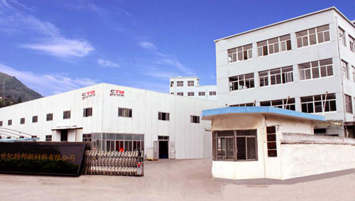 工業(yè)用膠-膠粘劑生產(chǎn)廠(chǎng)家-厭氧膠-環(huán)氧樹(shù)脂-有機(jī)硅膠-聚氨酯膠-丙烯酸結(jié)構(gòu)膠-密封膠-導(dǎo)熱膠-湖南膠粘劑公司-世紀(jì)特邦