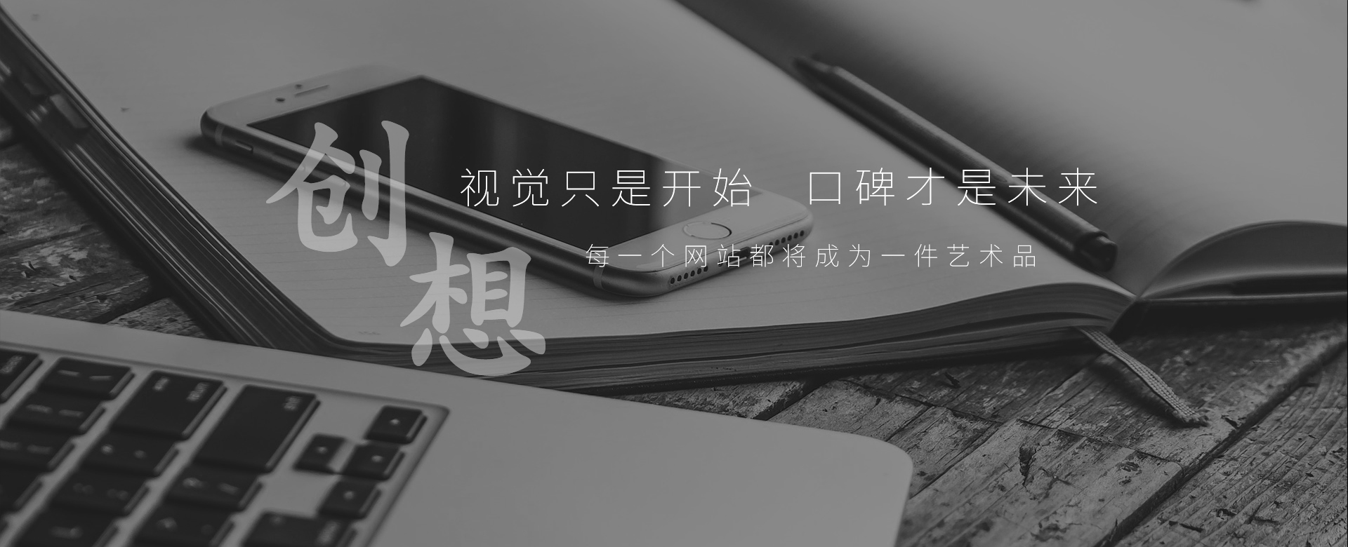 網(wǎng)站案例
