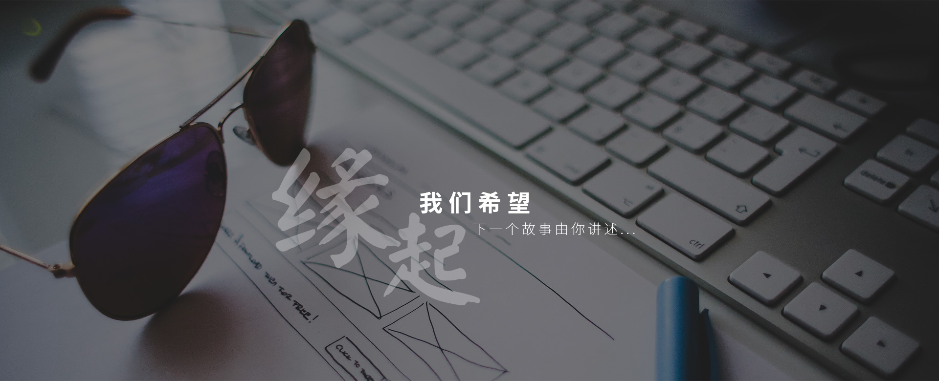 創(chuàng)想傳媒
