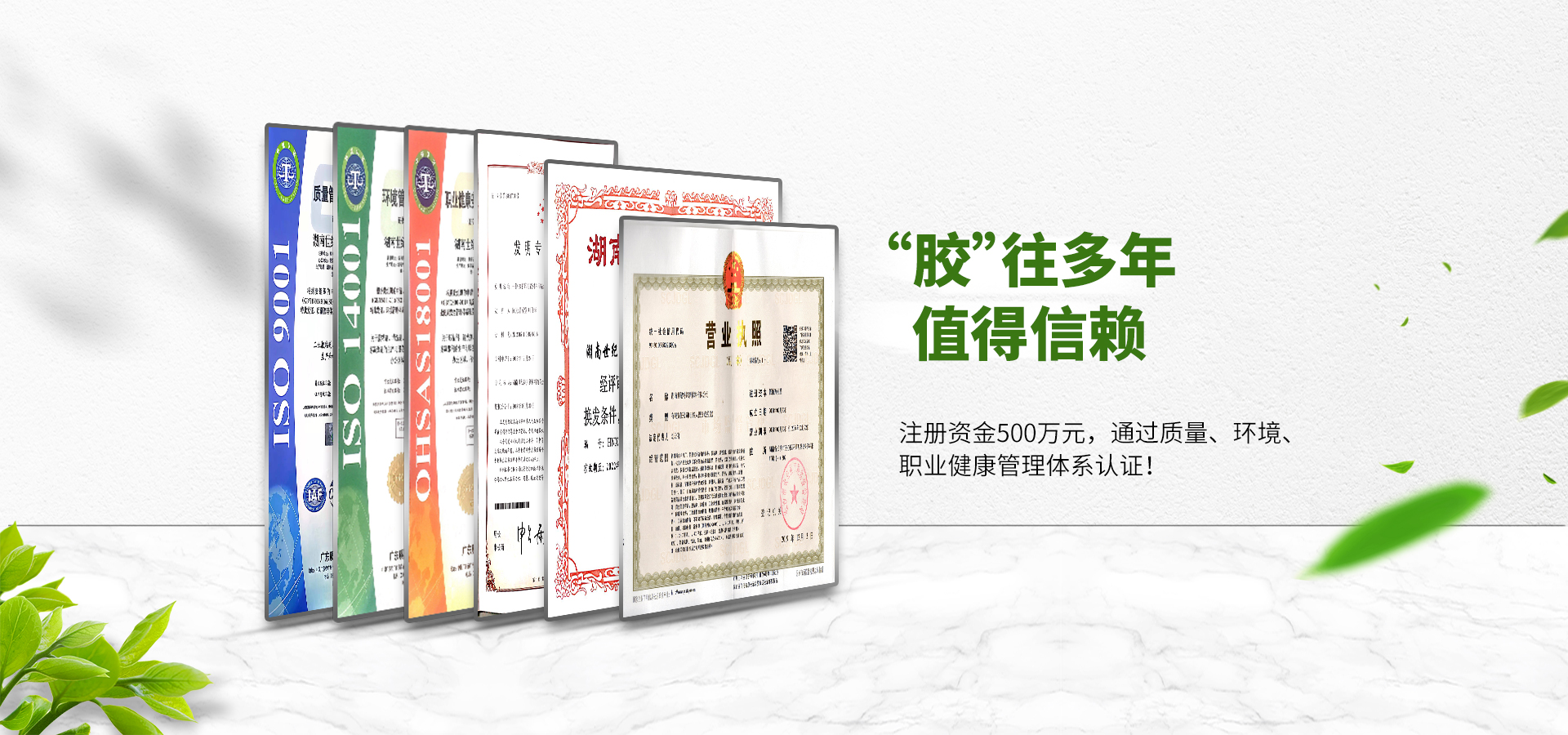 工業(yè)用膠-膠粘劑生產(chǎn)廠(chǎng)家-厭氧膠-環(huán)氧樹(shù)脂-有機(jī)硅膠-聚氨酯膠-丙烯酸結(jié)構(gòu)膠-密封膠-導(dǎo)熱膠-湖南膠粘劑公司-世紀(jì)特邦