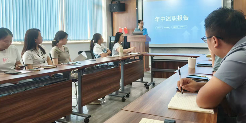 世紀(jì)特邦2025年中總結(jié)報告：攻堅克難促增長，多部門復(fù)盤明方向