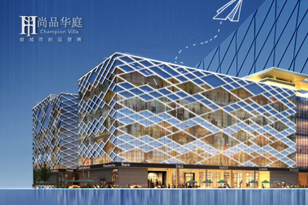 三亞上品華庭地產(chǎn)有限公司