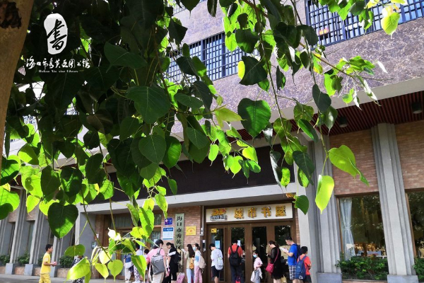 ?？谑行阌^(qū)圖書館