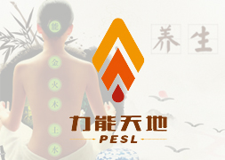 海南力能實業(yè)