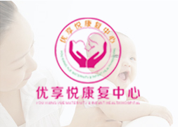 海南優(yōu)享悅