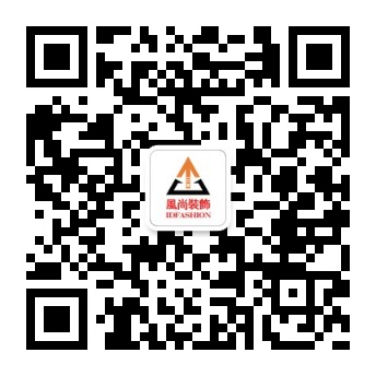 北京風(fēng)尚裝飾